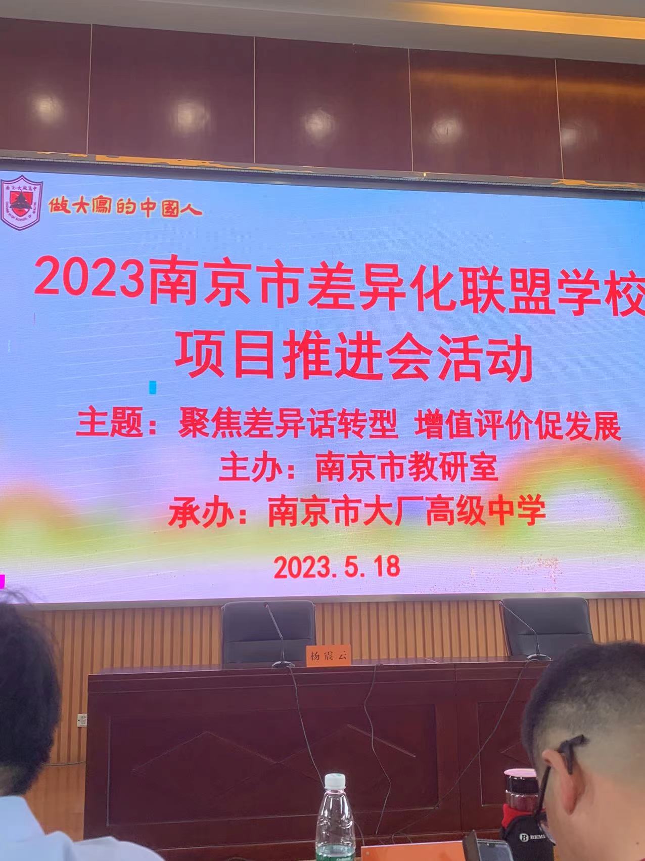 微信图片_20230518231936.jpg